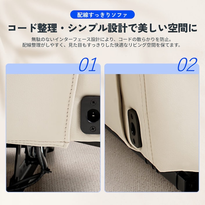 電動リクライニングソファ・X5 | FlexiSpot 公式ストア